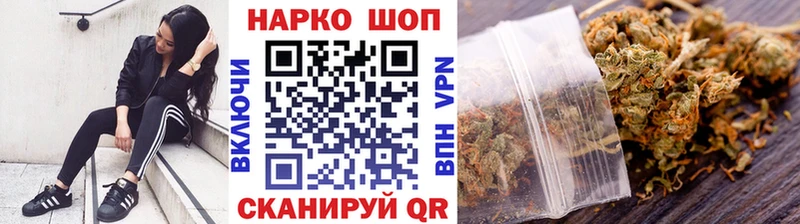 Купить закладку Конопля  Alpha-PVP  АМФ  МЕФ  ГАШИШ  Слюдянка
