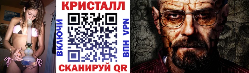 АМФ Розовый  Купить где  Слюдянка 
