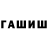 КЕТАМИН VHQ Egor Tsevelev