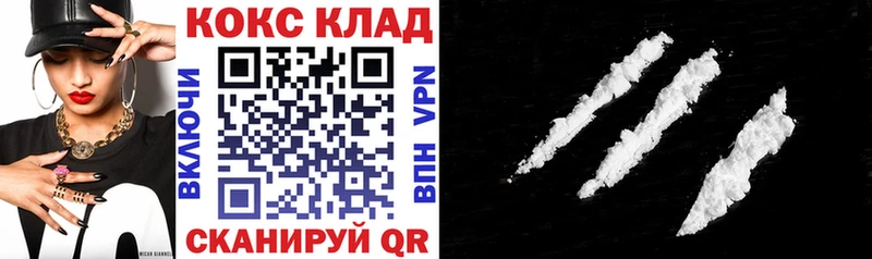 Купить  Слюдянка  КОКАИН Колумбийский 
