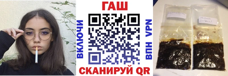 ГАШИШ hashish  Купить закладки  Слюдянка 