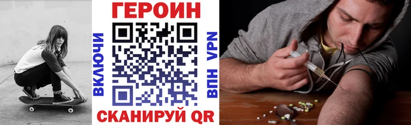 ГЕРОИН афганец  Купить закладки  Слюдянка 