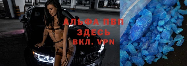 бутират Лагань