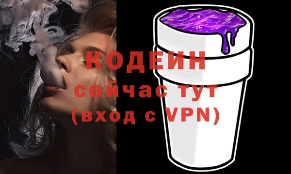 бутират Лагань