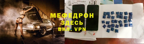 бутират Лагань