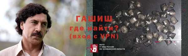 бутират Лагань