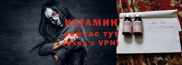 бутират Лагань