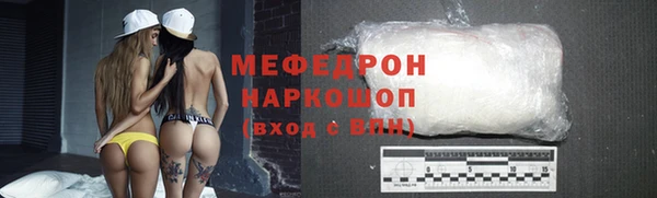 бутират Лагань