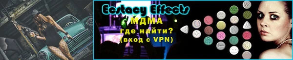 бутират Лагань
