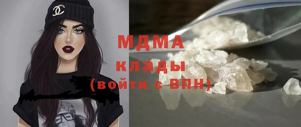 бутират Лагань
