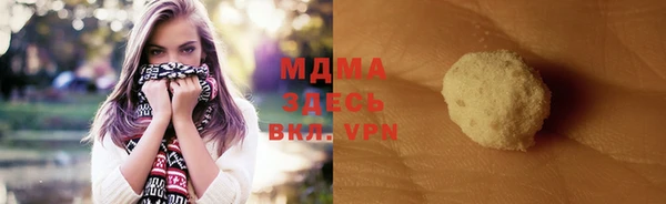бутират Лагань