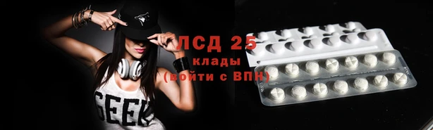 гашиш Ладушкин