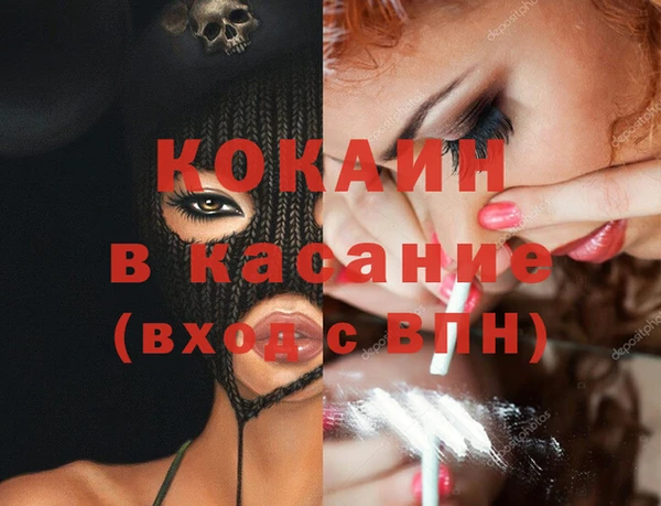 бутират Лагань
