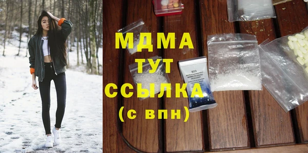 бутират Лагань