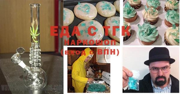 бутират Лагань