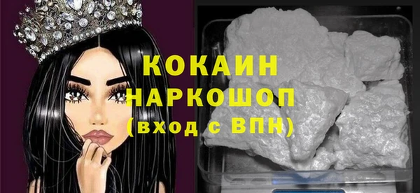 гашиш Ладушкин