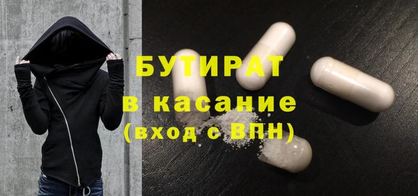 бутират Лагань
