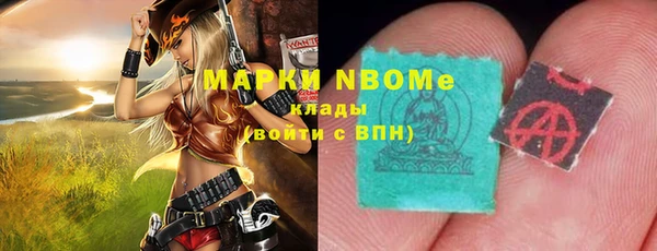 гашиш Ладушкин