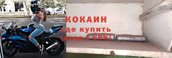 бутират Лагань
