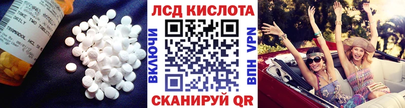 Купить где  Слюдянка  ЛСД экстази ecstasy 
