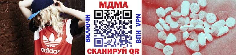 Купить где  Слюдянка  МДМА VHQ 