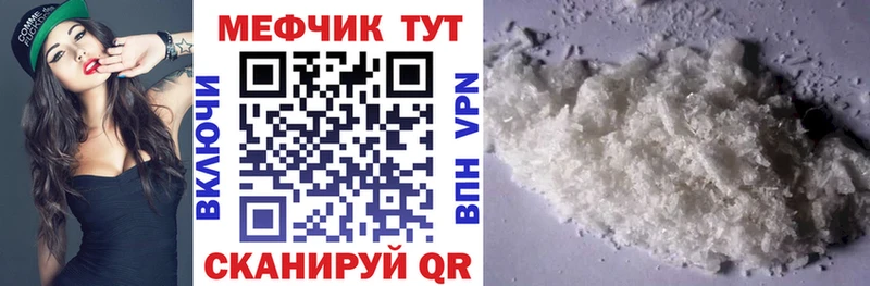 МЕФ  Слюдянка