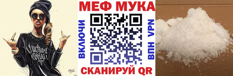Купить  Слюдянка  Мефедрон VHQ 