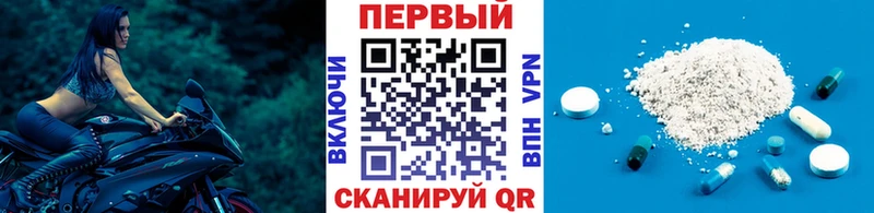 Купить  Слюдянка  Метамфетамин Декстрометамфетамин 99.9% 