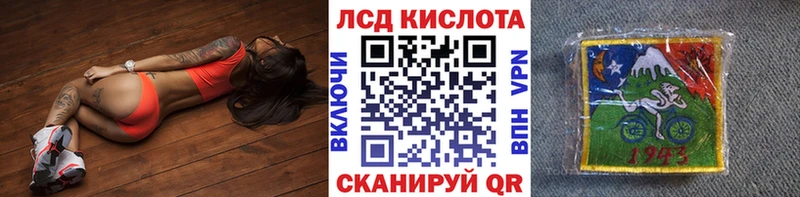 Наркотические марки 1,8мг Слюдянка