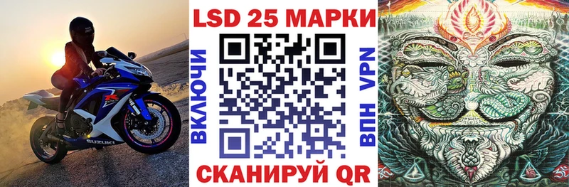 Марки NBOMe 1500мкг  Купить  Слюдянка 