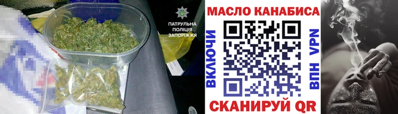 Купить закладки  Слюдянка  ТГК вейп с тгк 
