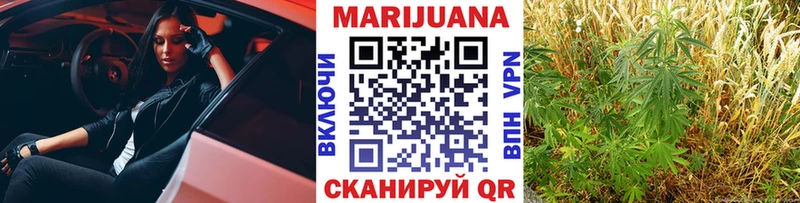 Бошки Шишки Bruce Banner  Купить закладки  Слюдянка 